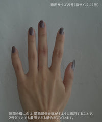 Cellule W Drop Ring