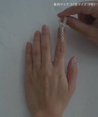 Frost Chain&K10Chain 02 Ring